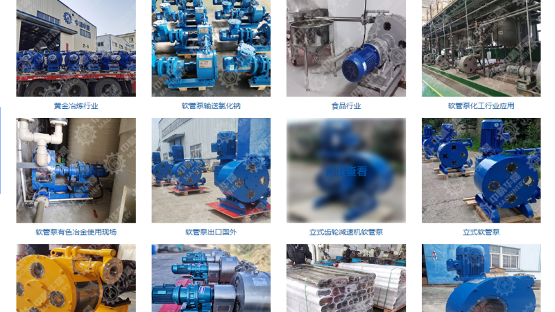 Hose pump application 3